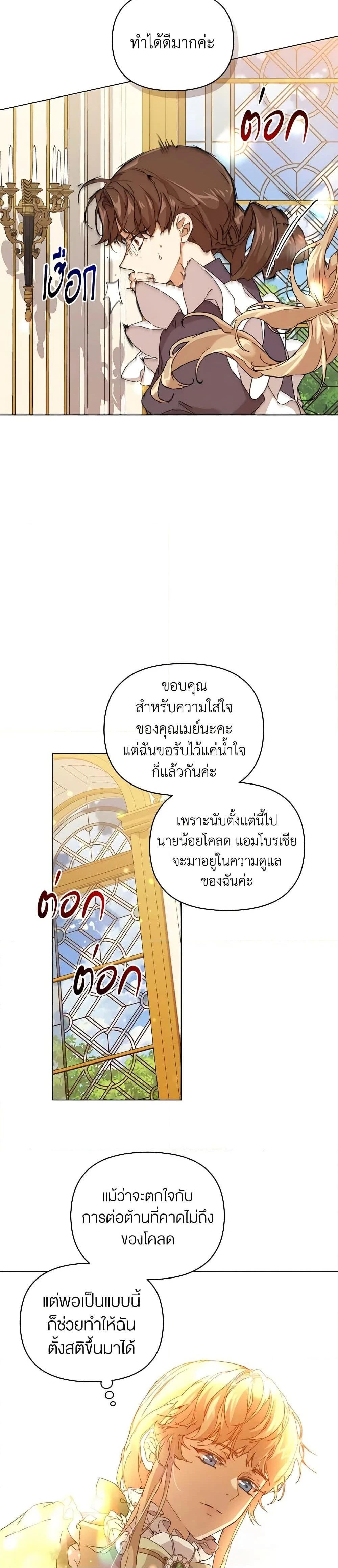 หน้าที่ 31