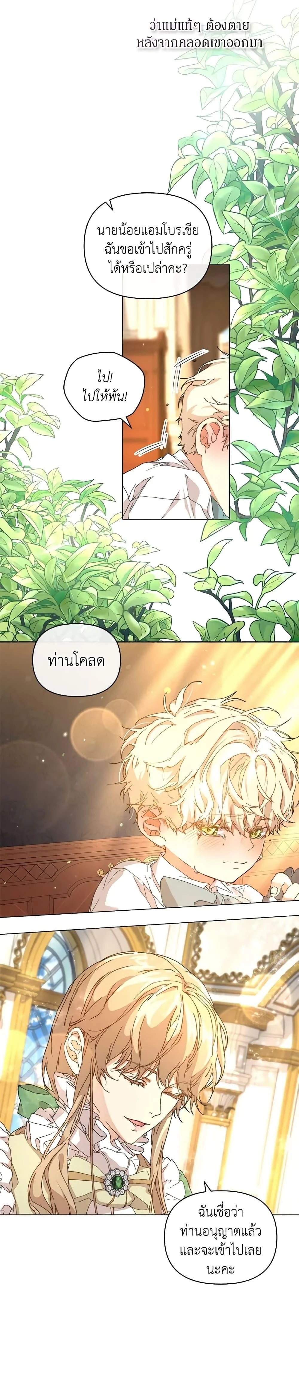 หน้าที่ 34