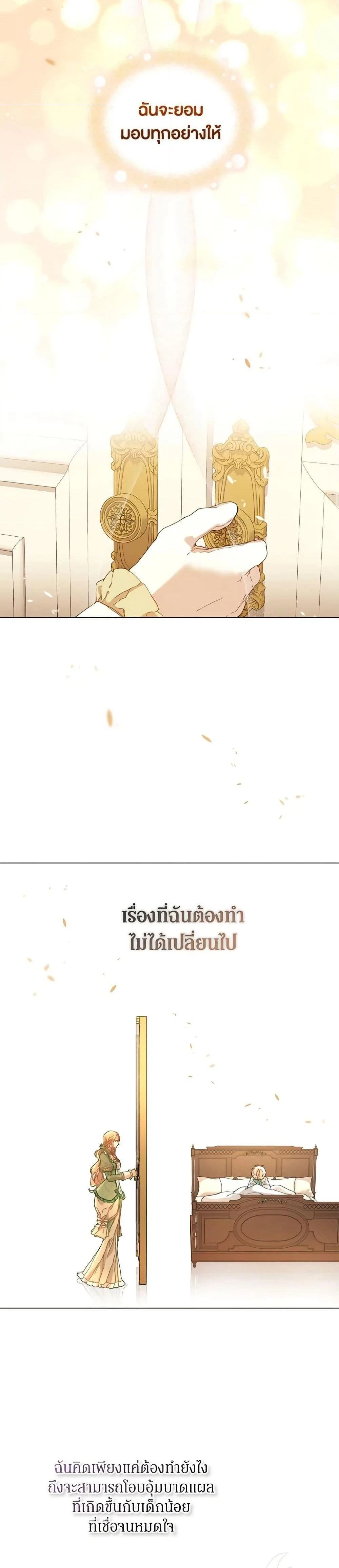 หน้าที่ 33
