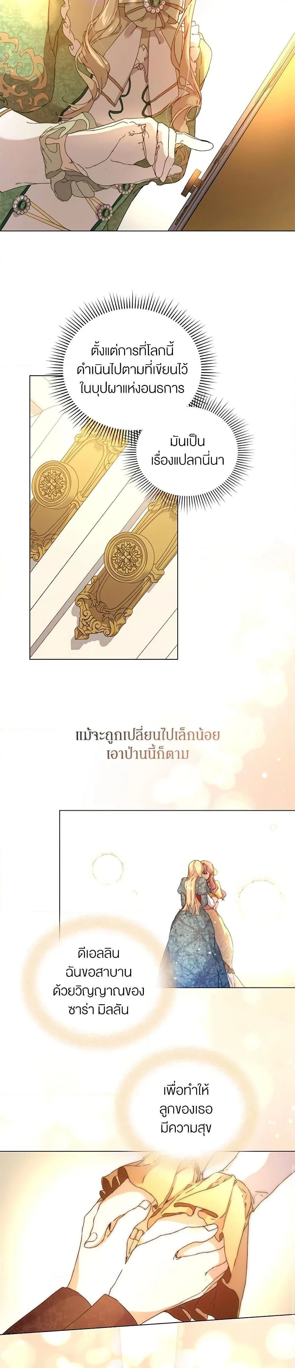 หน้าที่ 32