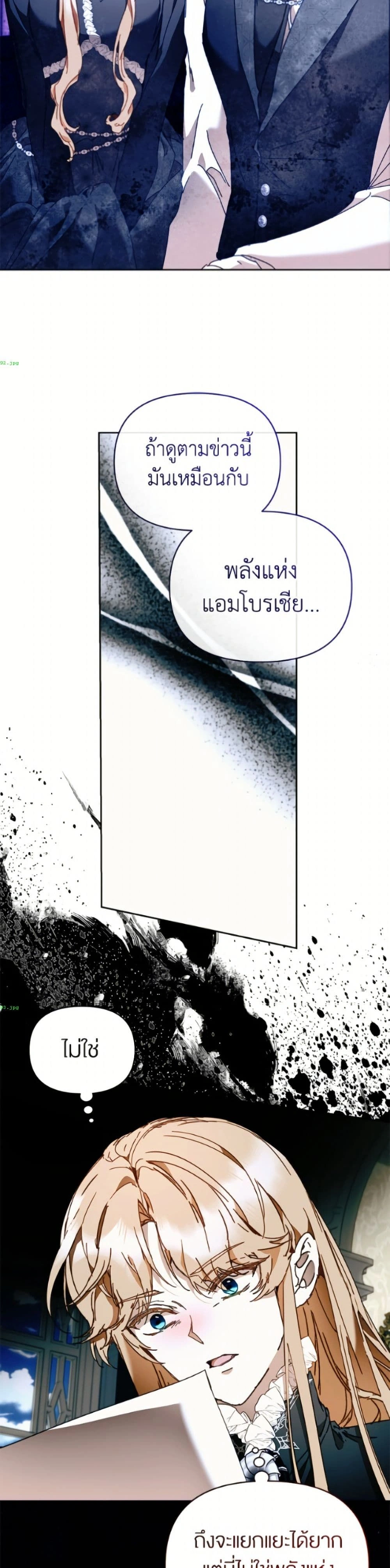 หน้าที่ 35