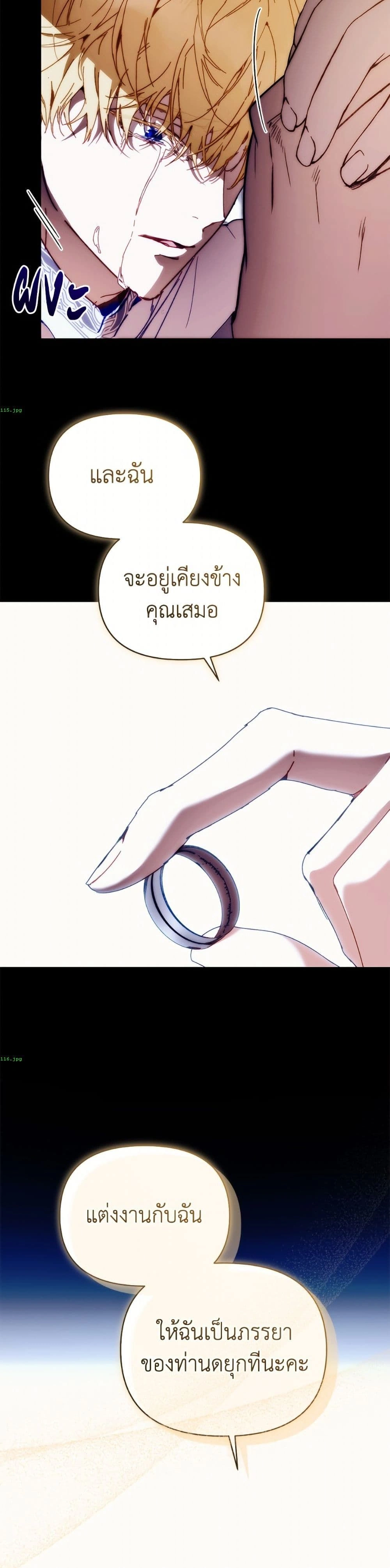 หน้าที่ 44