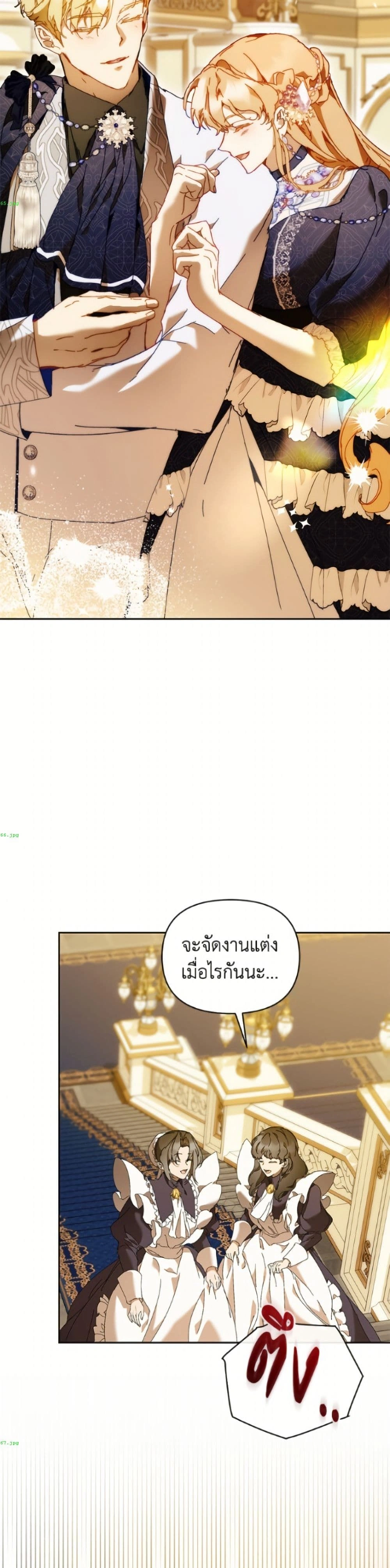 หน้าที่ 25
