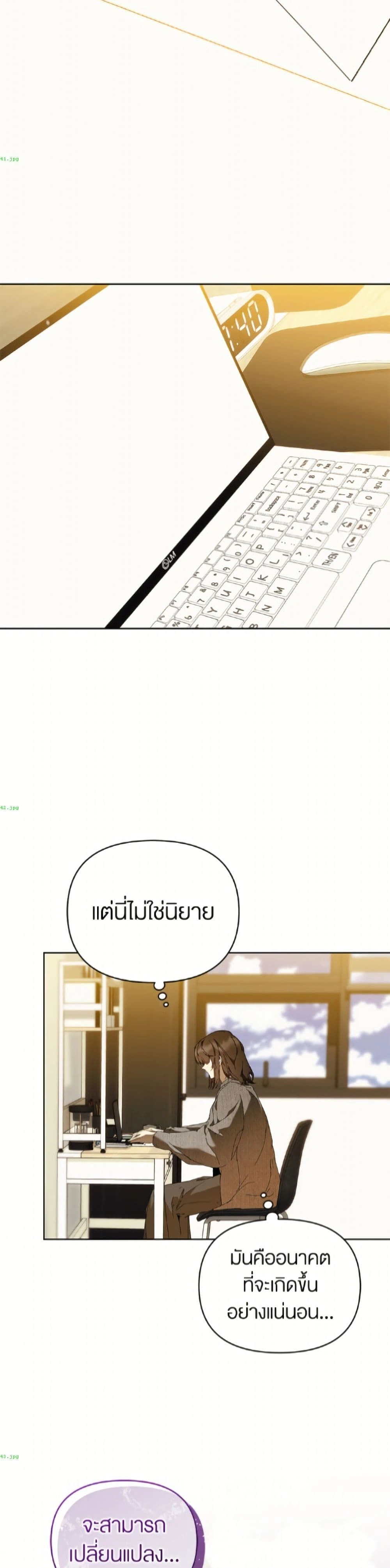 หน้าที่ 16