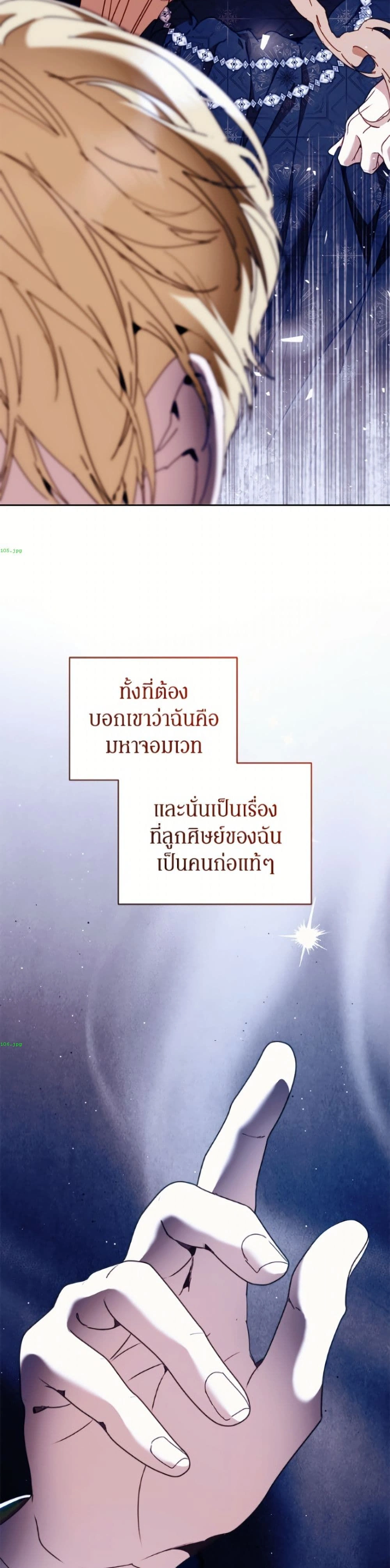 หน้าที่ 40