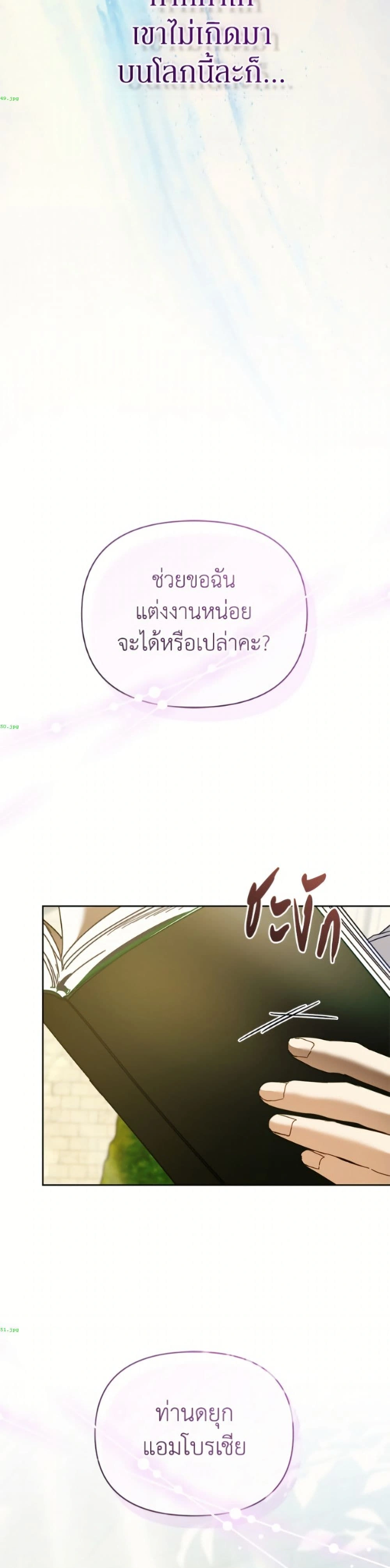 หน้าที่ 19