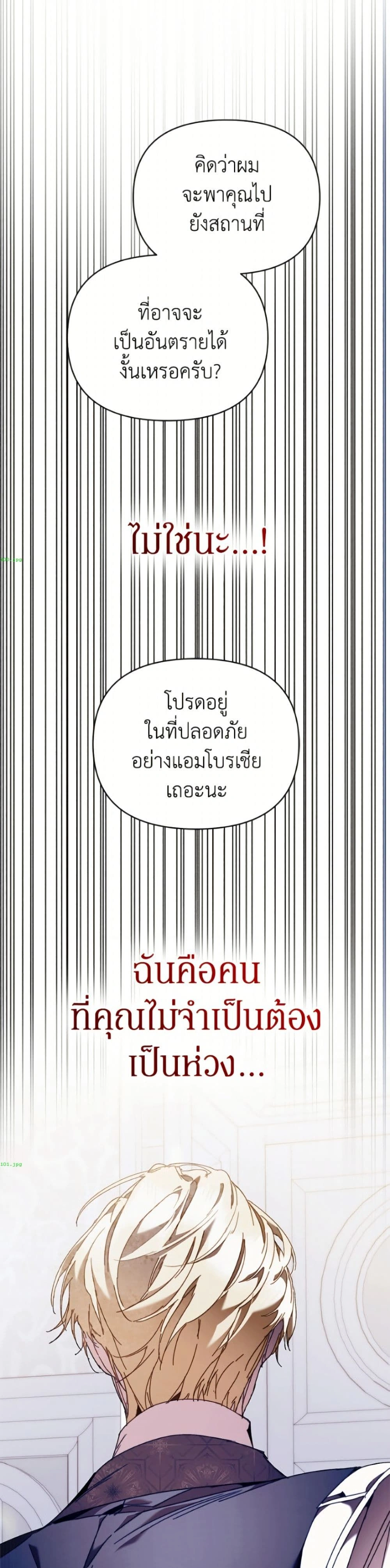 หน้าที่ 38