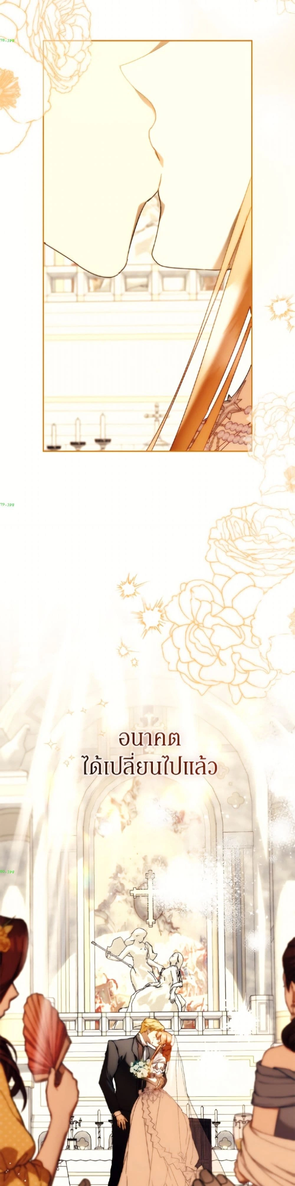 หน้าที่ 30