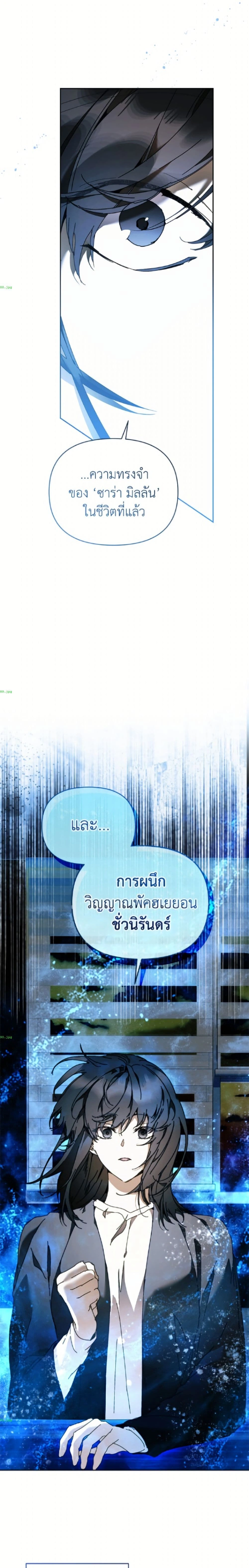 หน้าที่ 22