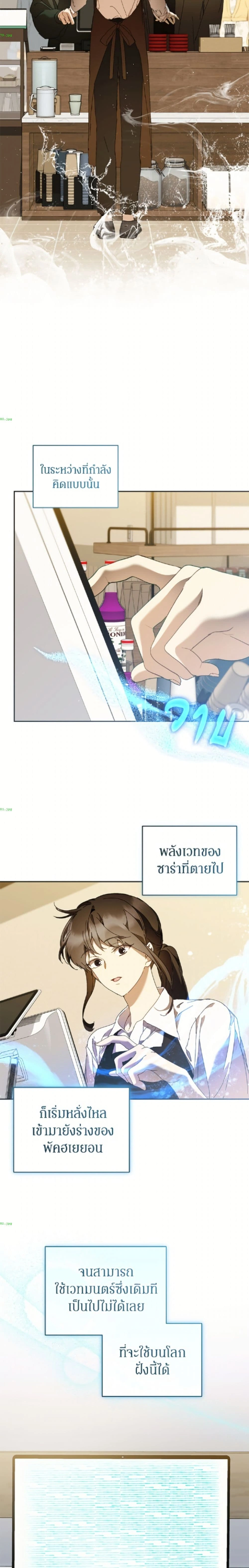 หน้าที่ 20