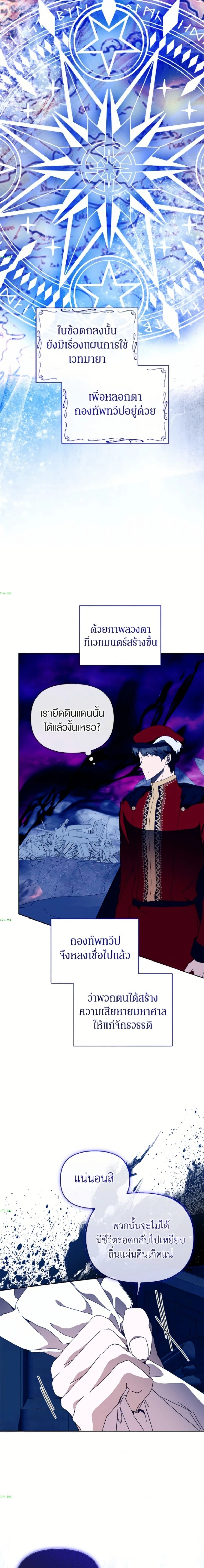 หน้าที่ 22