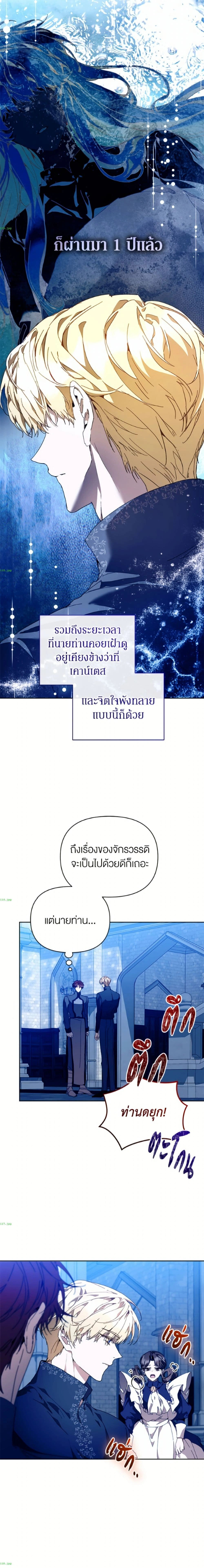 หน้าที่ 24