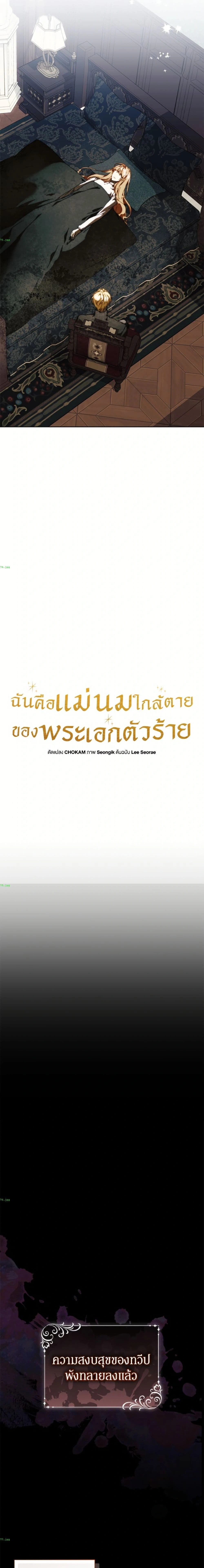หน้าที่ 16