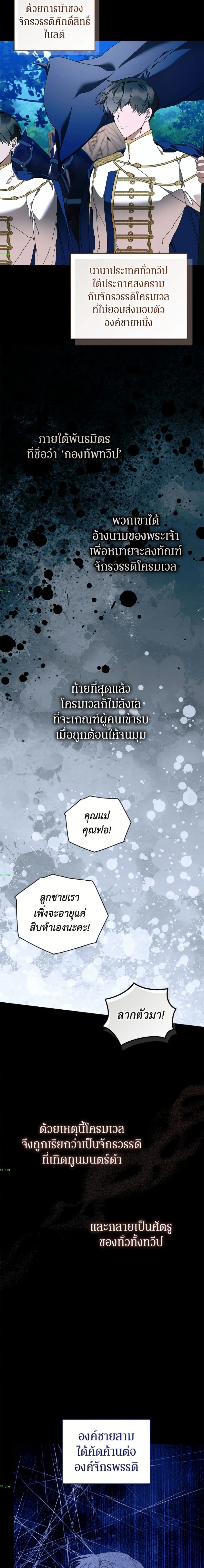 หน้าที่ 17