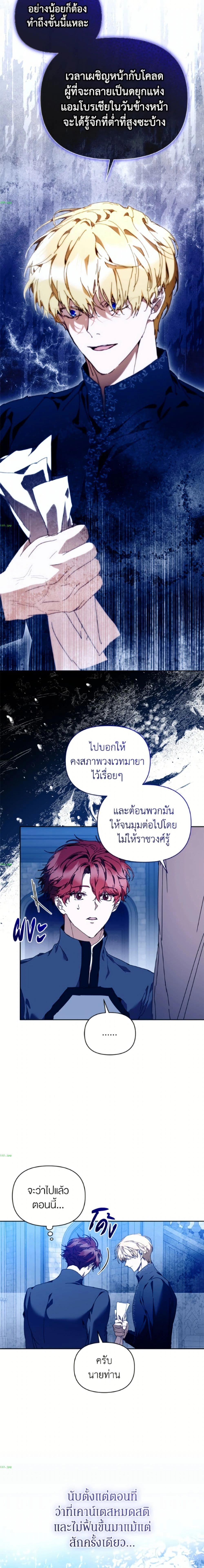 หน้าที่ 23