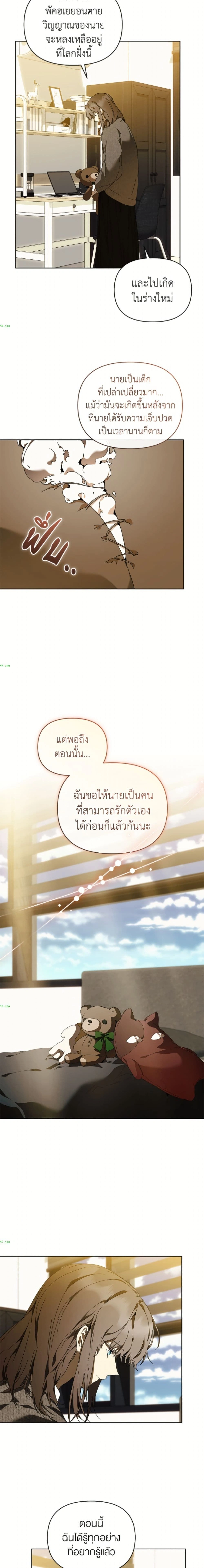 หน้าที่ 10