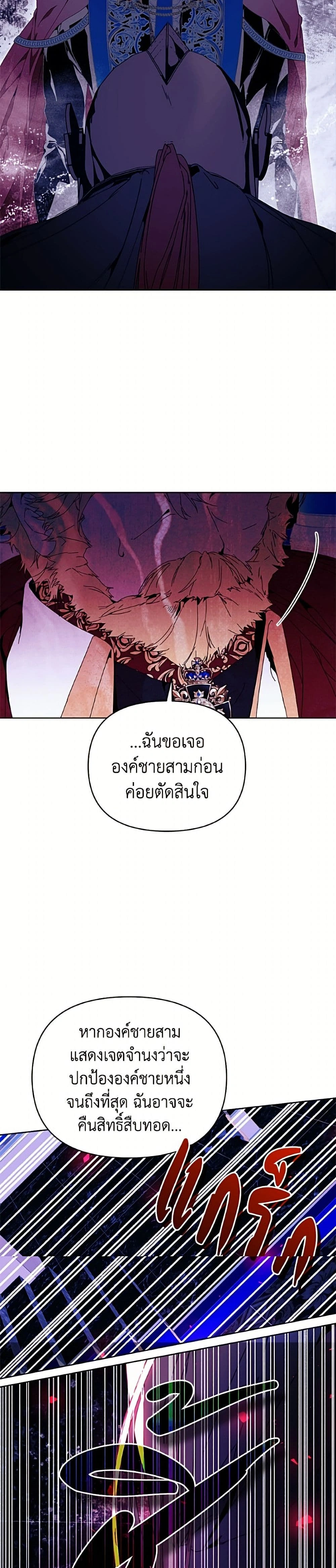 หน้าที่ 29