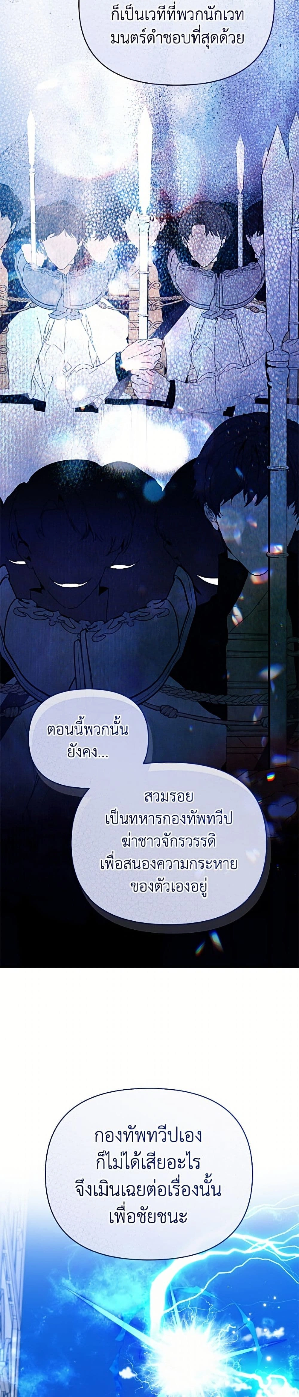 หน้าที่ 45
