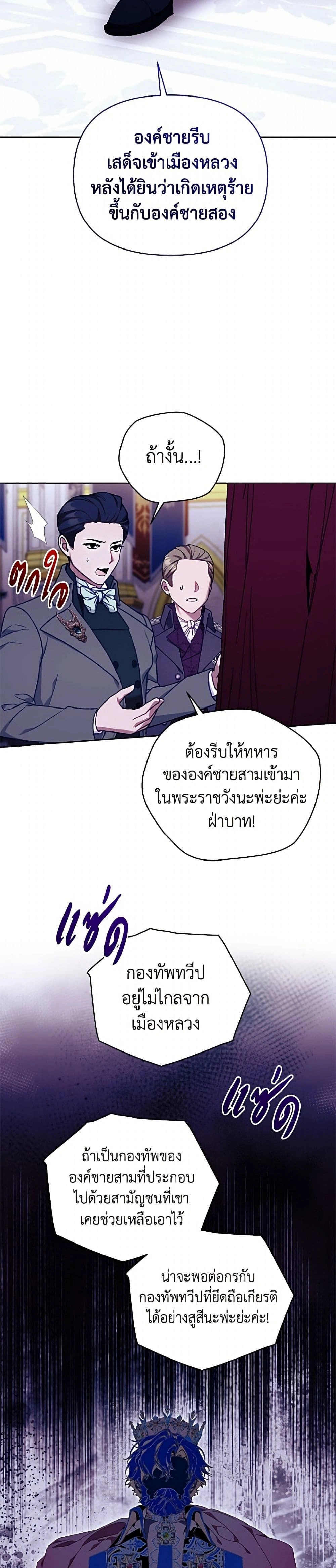 หน้าที่ 28