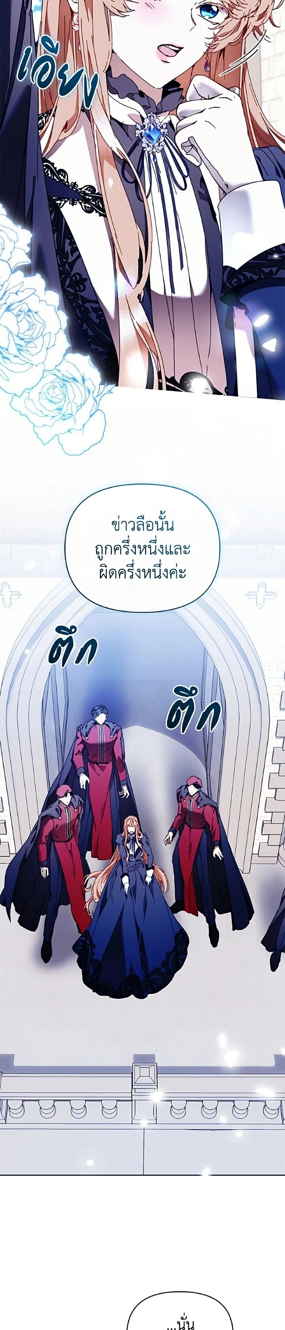 หน้าที่ 43