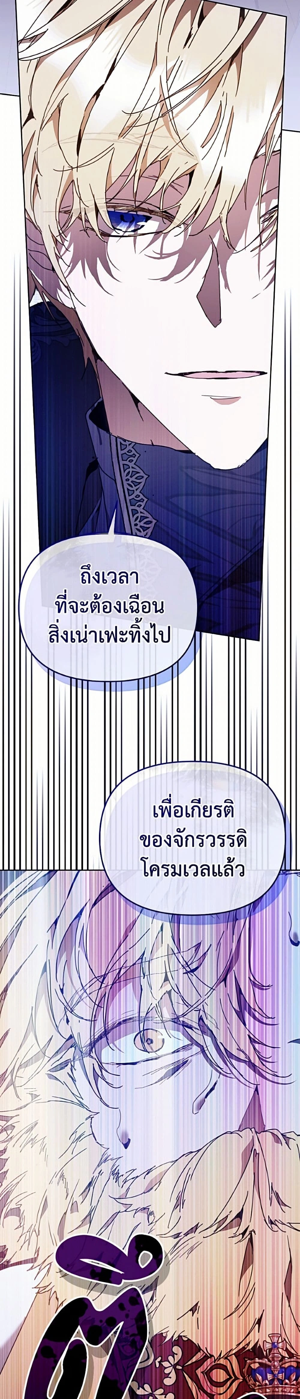 หน้าที่ 36