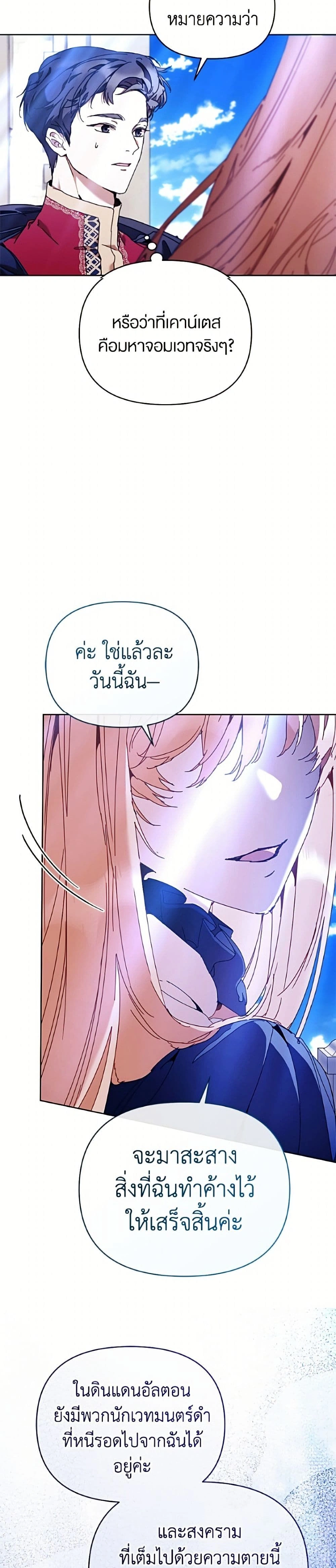 หน้าที่ 44