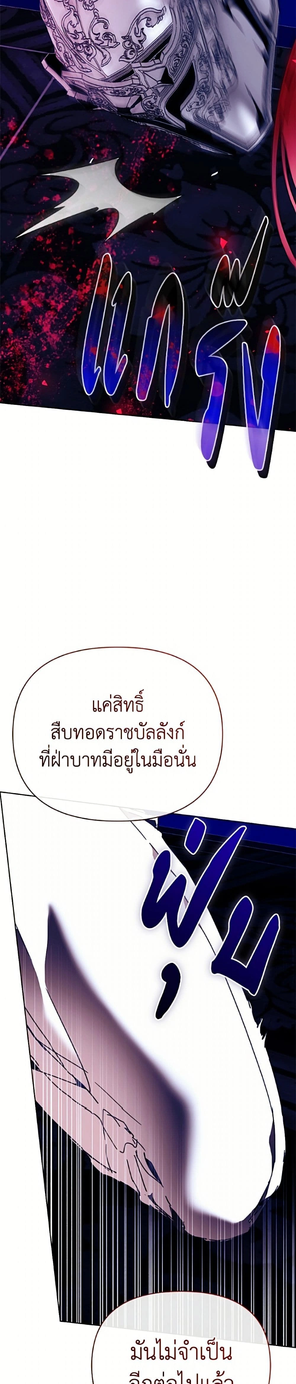 หน้าที่ 31