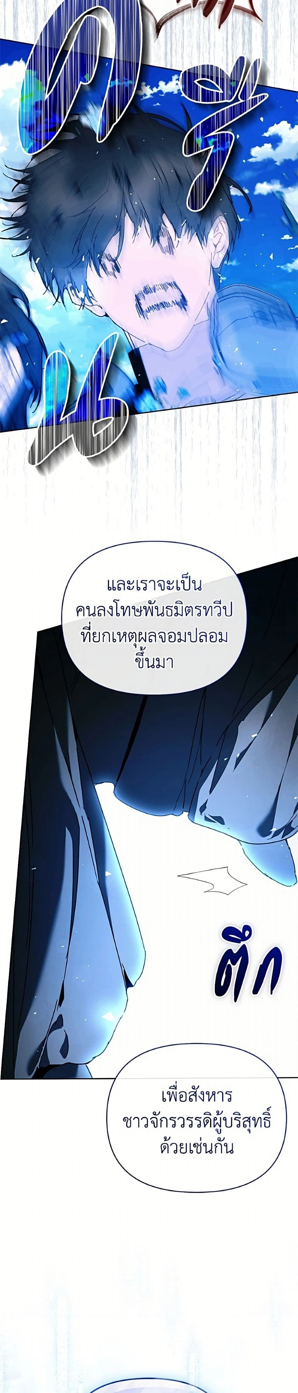 หน้าที่ 49