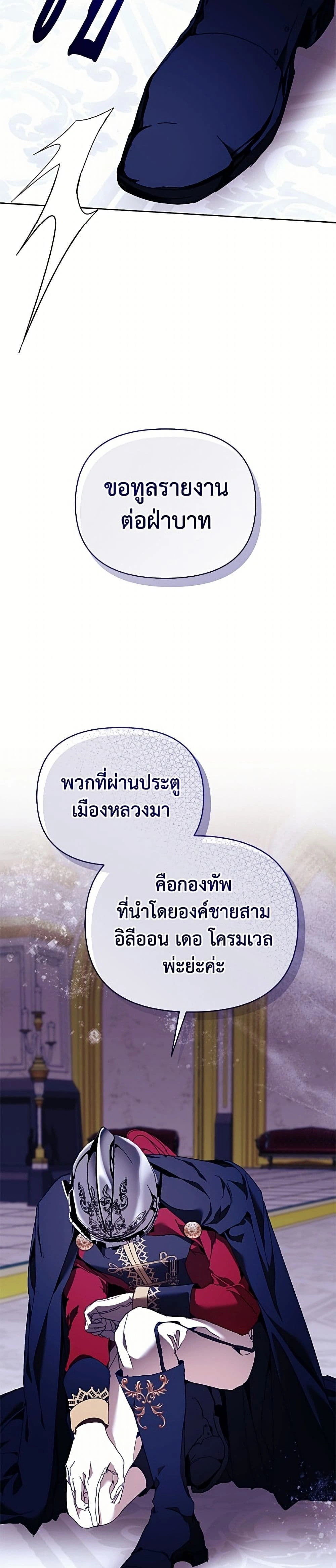 หน้าที่ 27