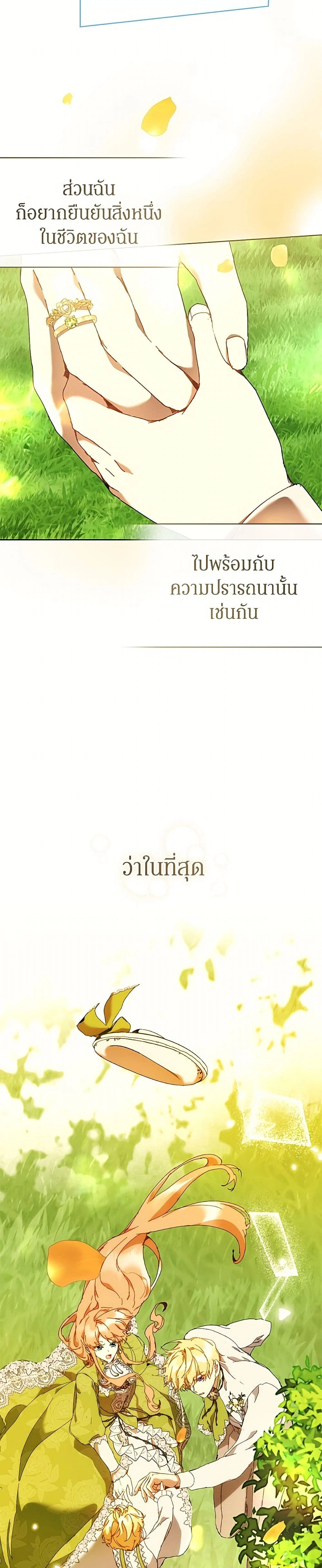 หน้าที่ 48