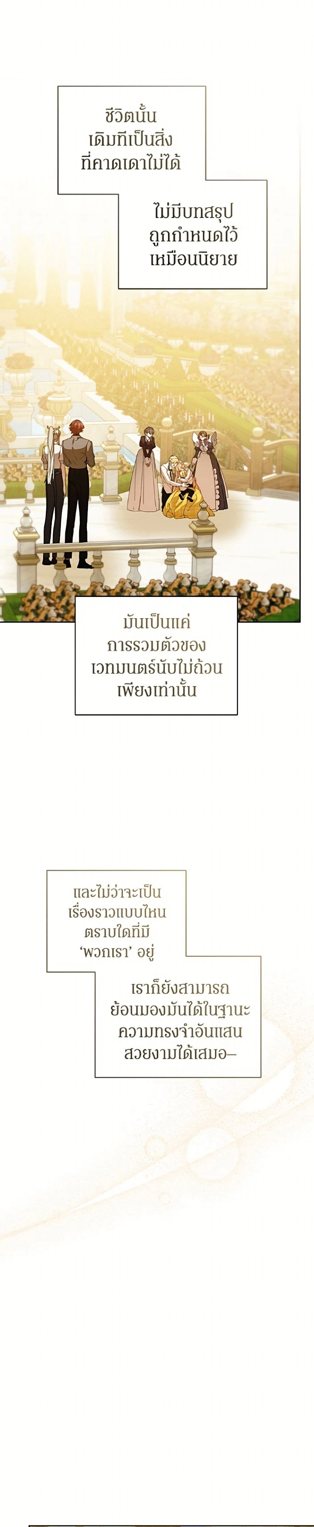 หน้าที่ 43
