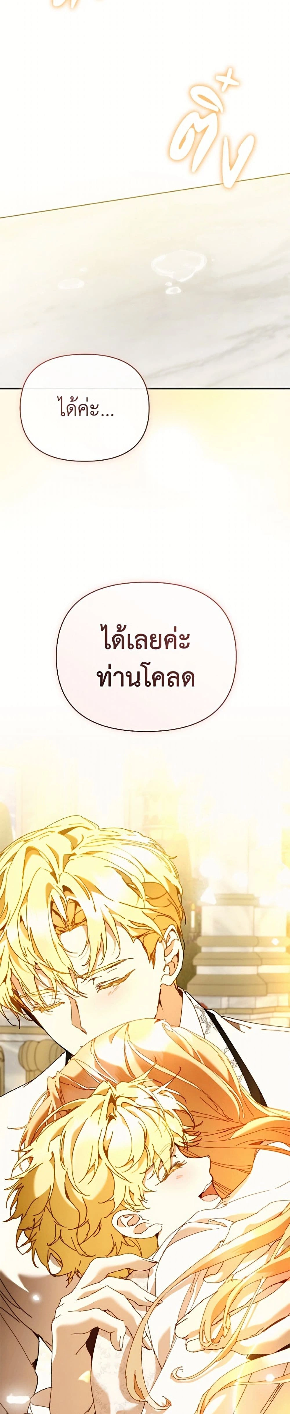 หน้าที่ 40