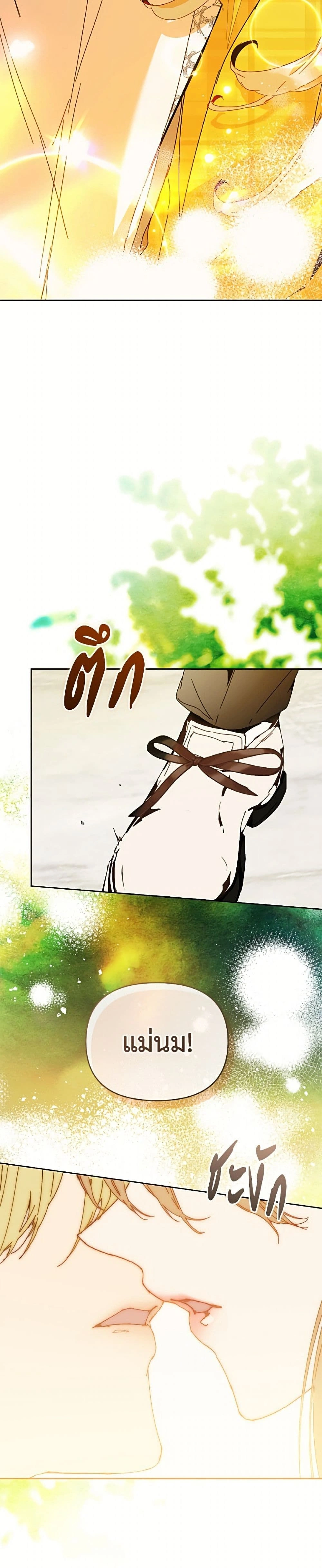 หน้าที่ 34