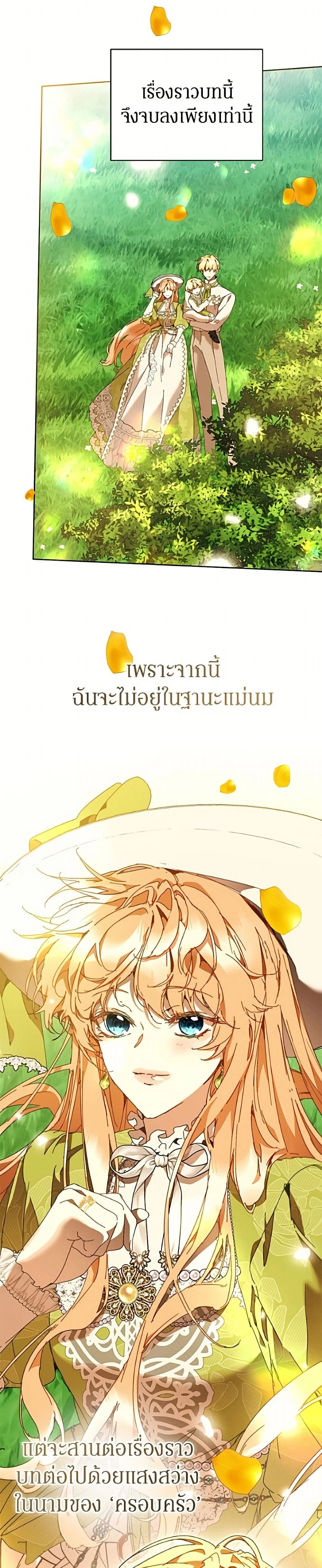 หน้าที่ 46