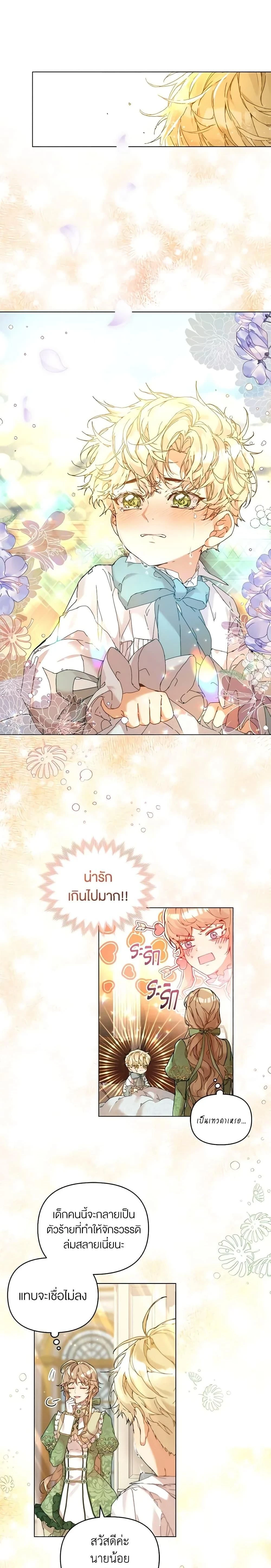 หน้าที่ 4