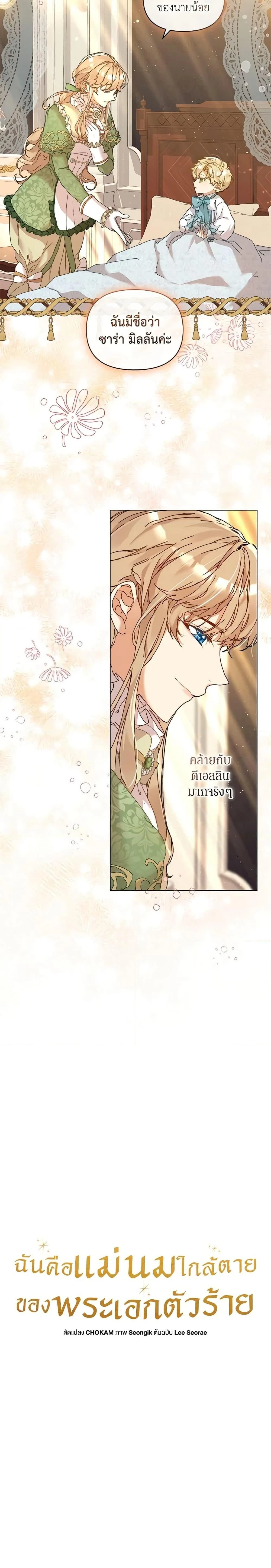 หน้าที่ 6