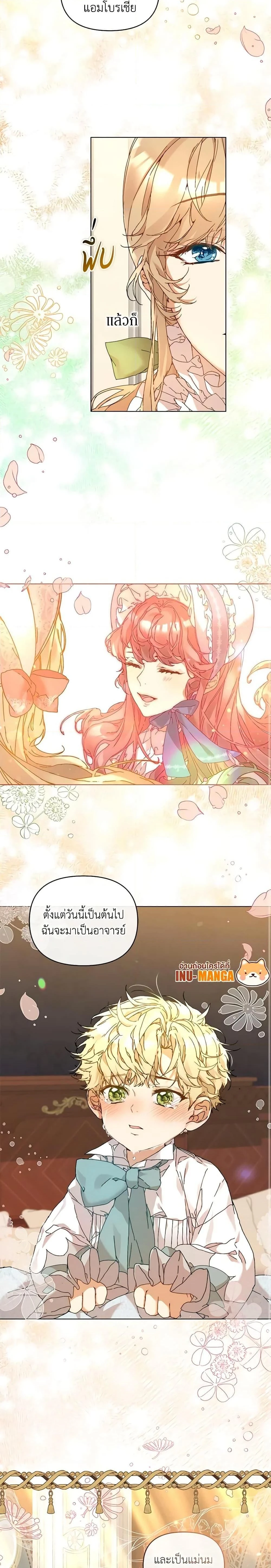 หน้าที่ 5