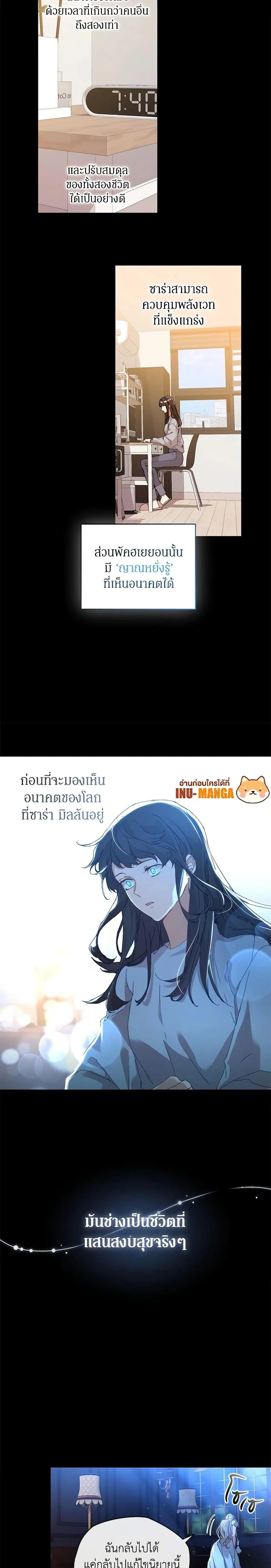 หน้าที่ 11