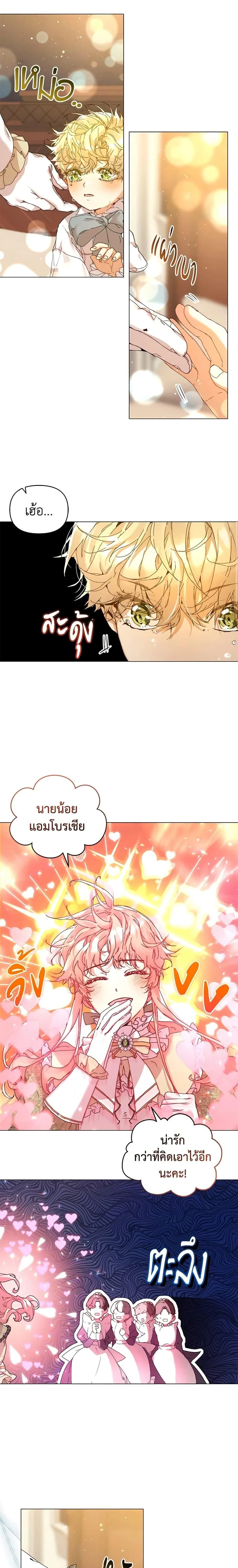 หน้าที่ 15