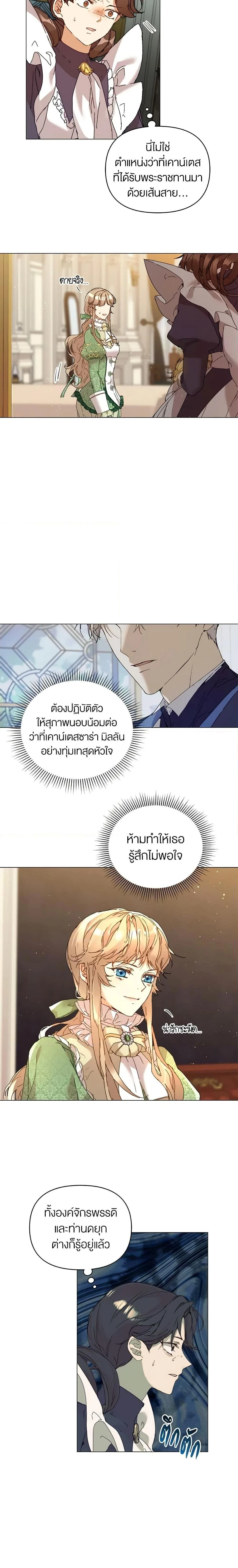 หน้าที่ 17