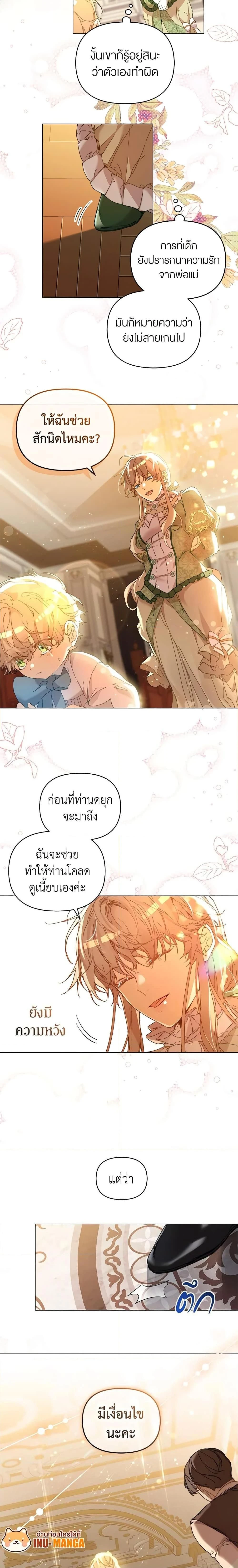 หน้าที่ 20