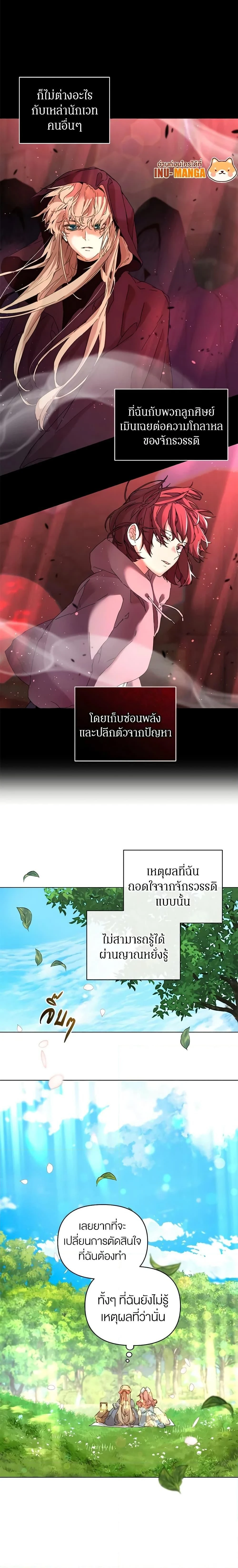 หน้าที่ 6