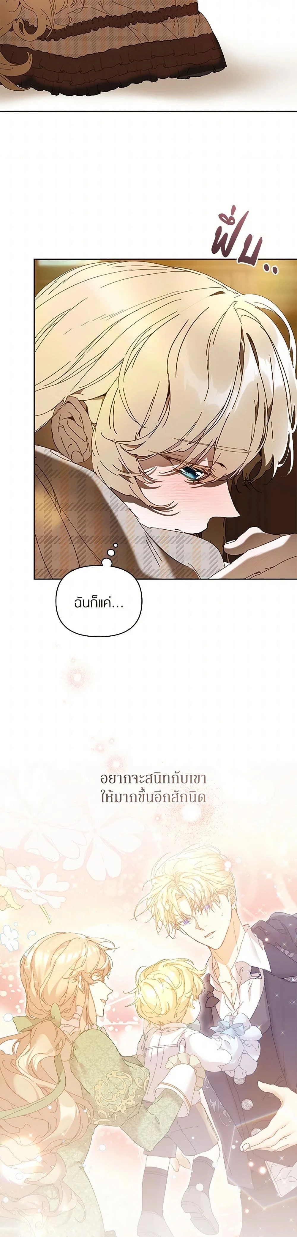 หน้าที่ 30