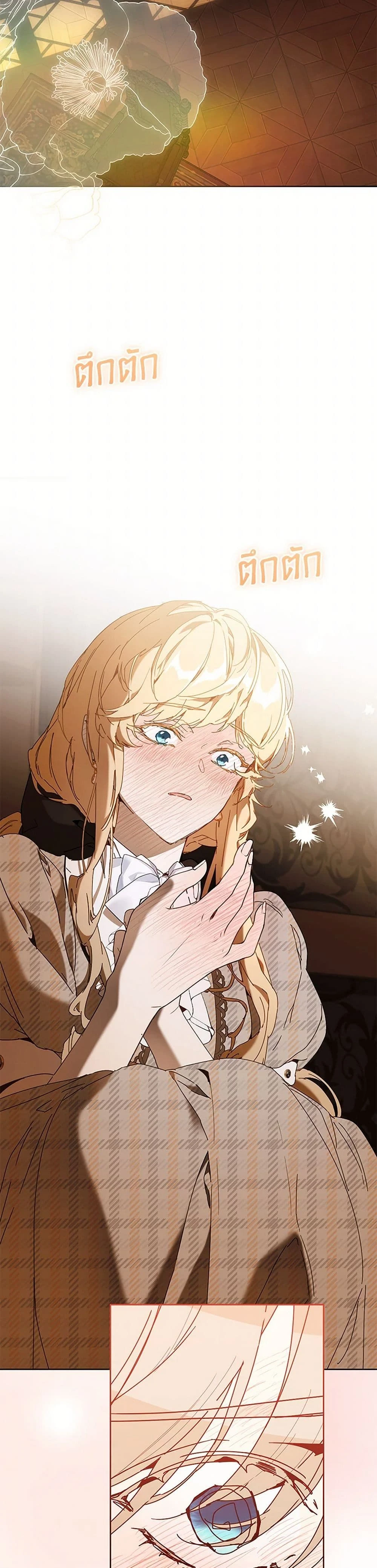 หน้าที่ 27