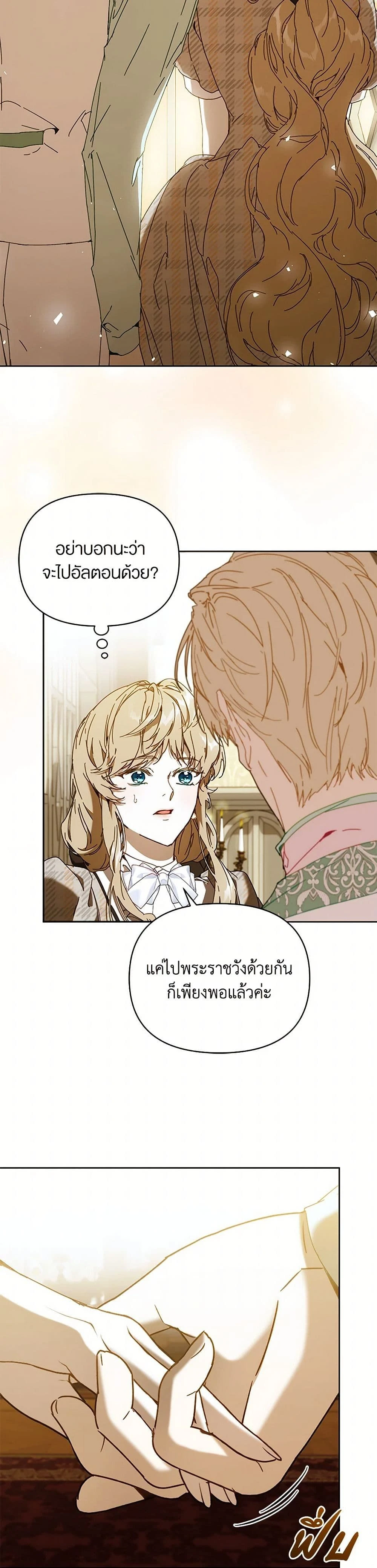 หน้าที่ 18