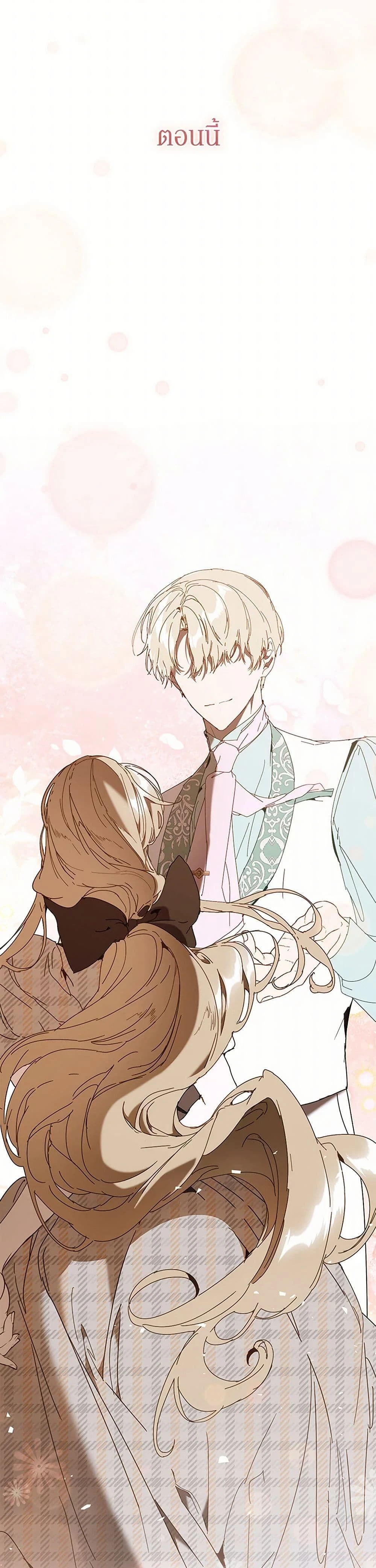 หน้าที่ 32