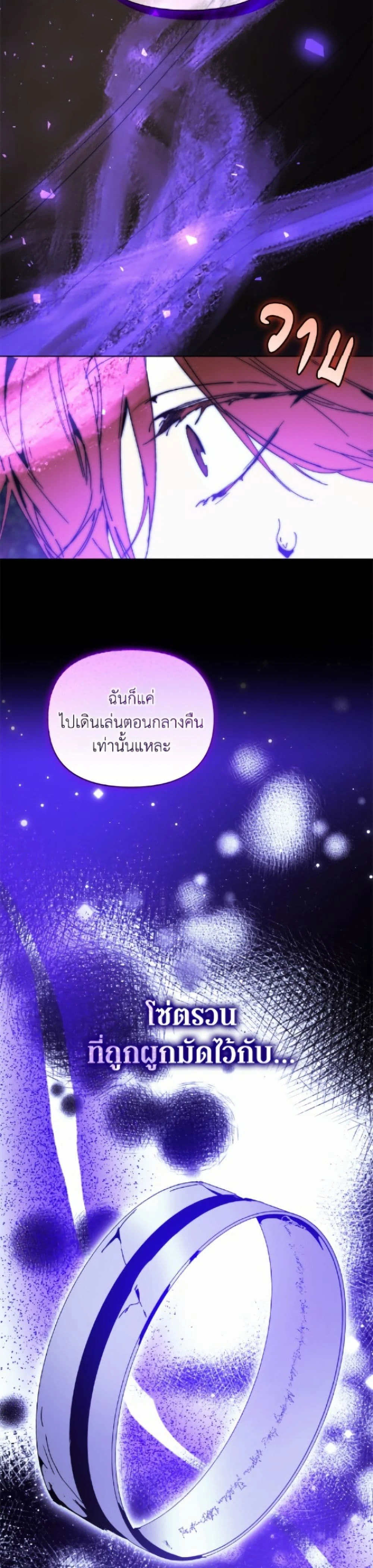 หน้าที่ 36