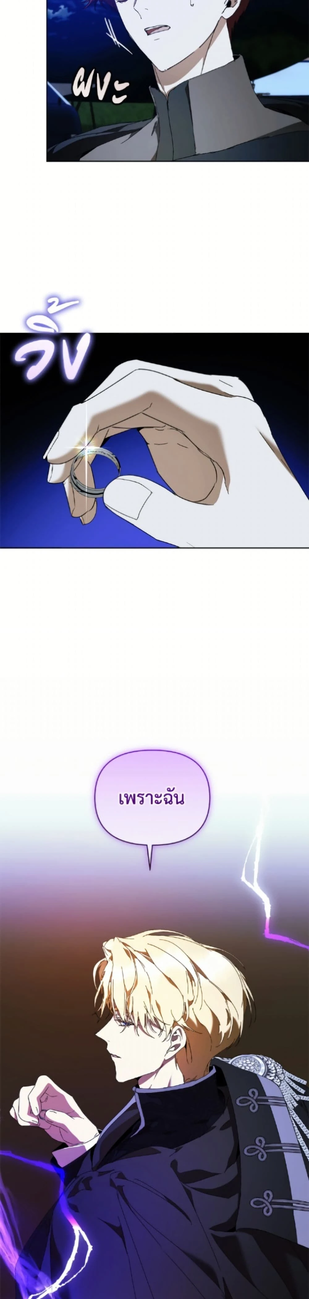 หน้าที่ 34