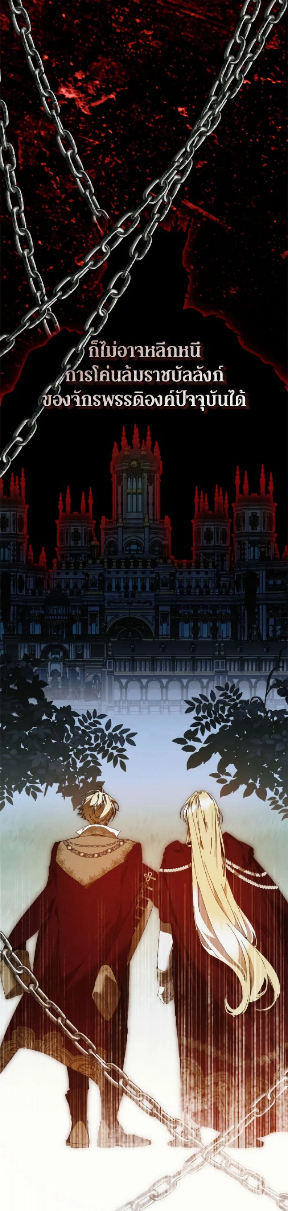 หน้าที่ 31