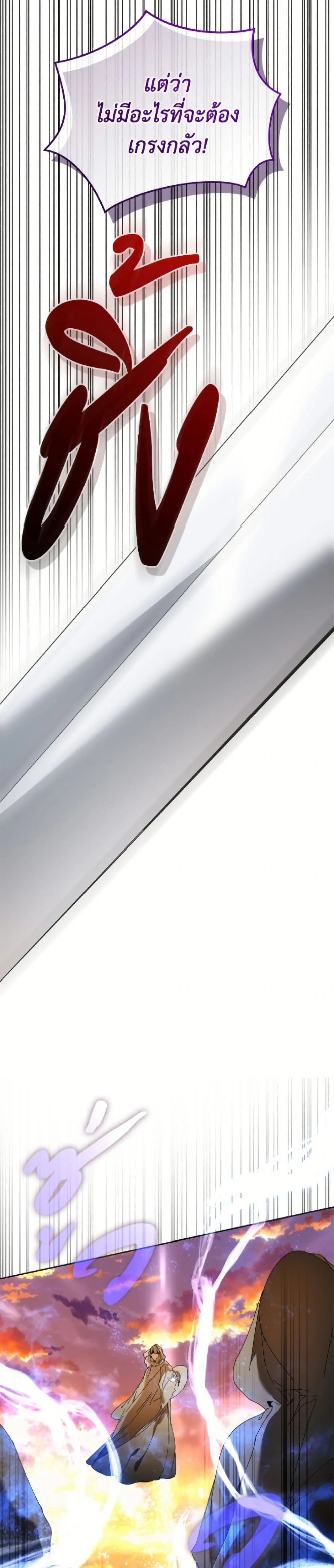 หน้าที่ 44